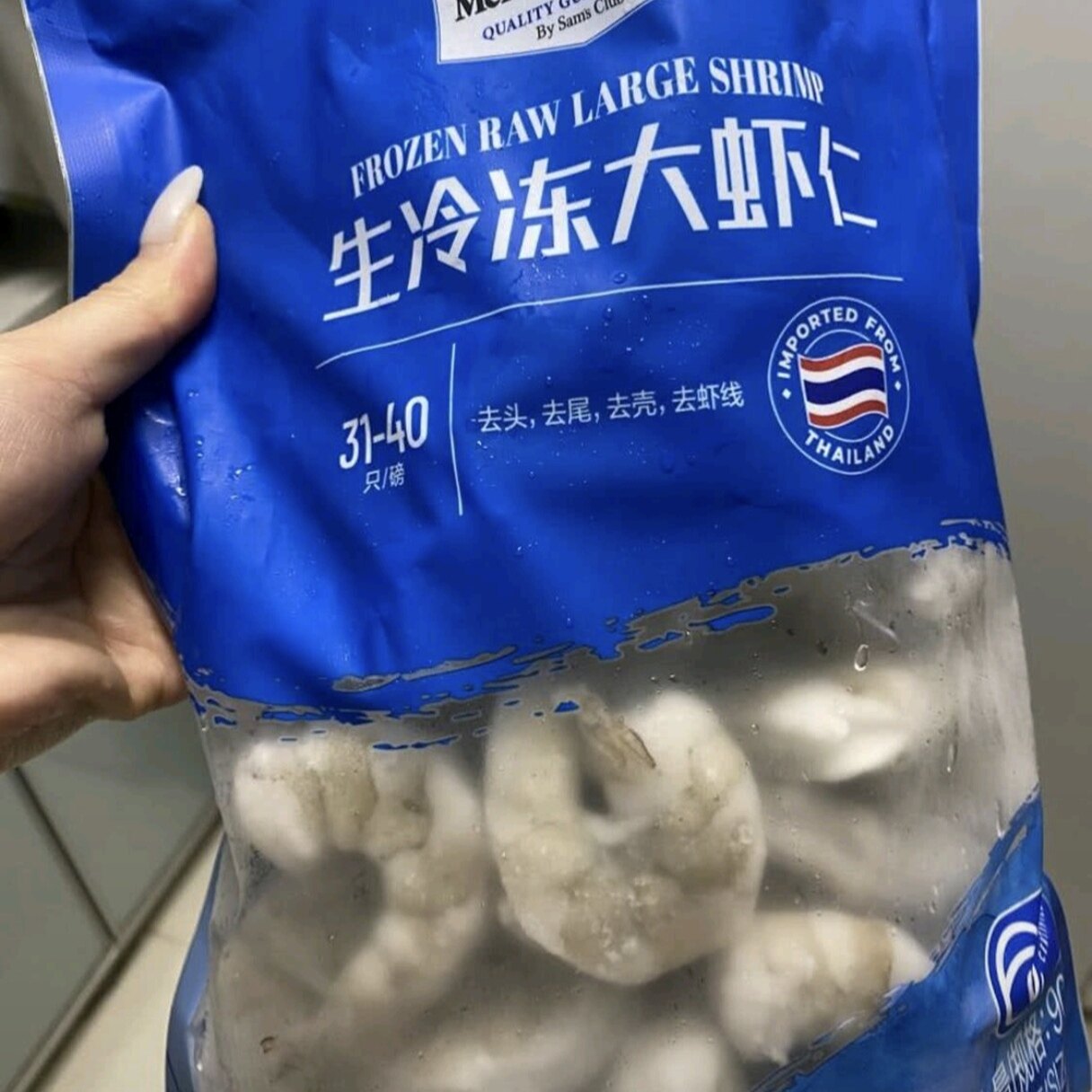 山姆 Member's Mark 生冷冻大虾仁包装袋，标注 31-40 只/磅、去头去尾去壳去虾线